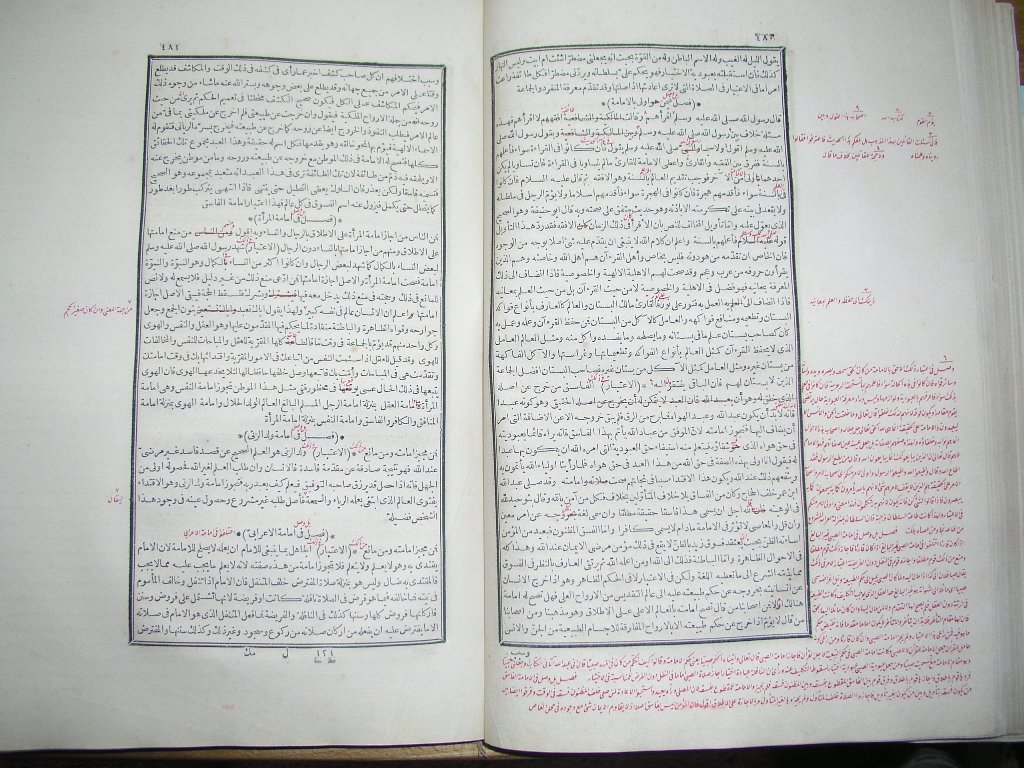 futmak.com - Page 242 - from part One of the first Boulaq edition - corrected by Sheikh Abdul Majeed Al-Khani